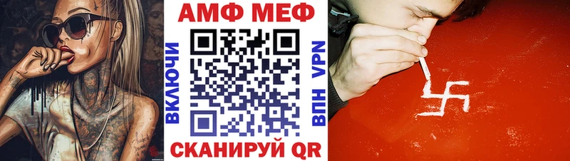 гидра tor  Зерноград  АМФ 98% 