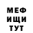 ГЕРОИН белый Kau Oliveira
