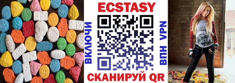 дарнет шоп  мега ТОР  Экстази XTC  Зерноград 
