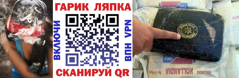 Гашиш Premium Зерноград
