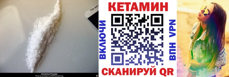 Кетамин VHQ  hydra   Зерноград  как найти закладки 