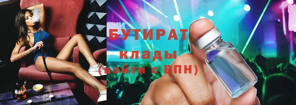 мяу мяу мука Алексин