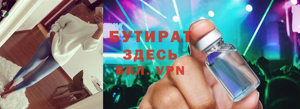 шишки Абдулино