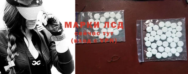 мефедрон Алексеевка