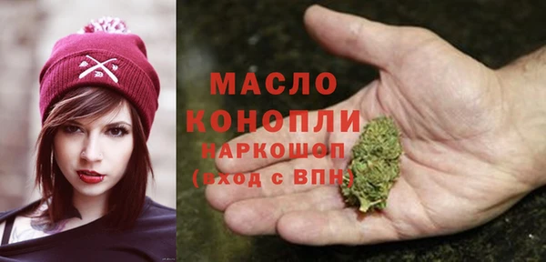 мефедрон Алексеевка