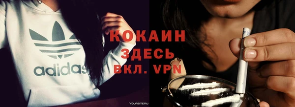 MDMA Premium VHQ Абинск