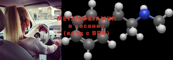 гидра Абаза