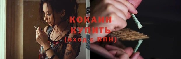 скорость Россошь
