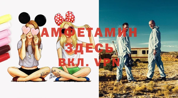 мефедрон Алексеевка