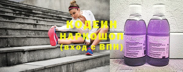марки nbome Рославль