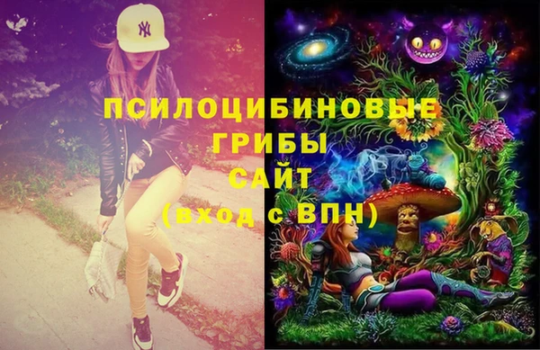 мефедрон Алексеевка