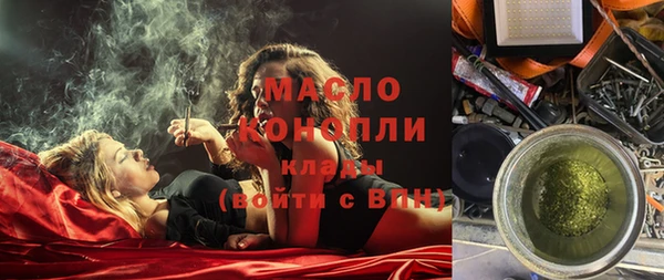 мефедрон Алексеевка