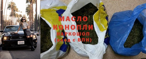 мескалин Ростов