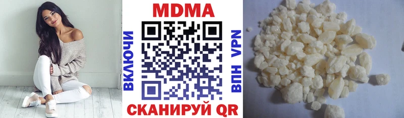 где можно купить наркотик  Зерноград  МДМА VHQ 