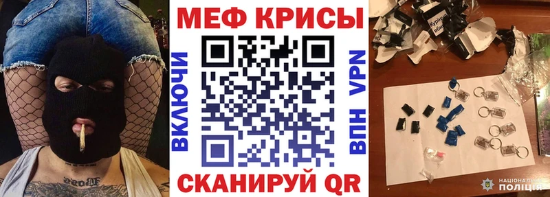 Меф мука  Зерноград 