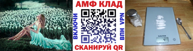 OMG зеркало  Зерноград  Первитин мет 