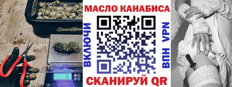 omg ТОР  Зерноград  Дистиллят ТГК вейп с тгк  купить наркоту 