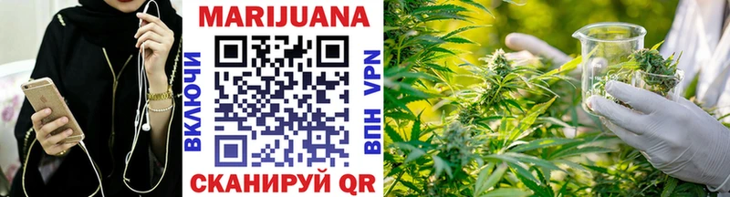 Канабис White Widow  Зерноград 